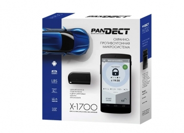 Автосигнализация Pandora Pandect X-1700